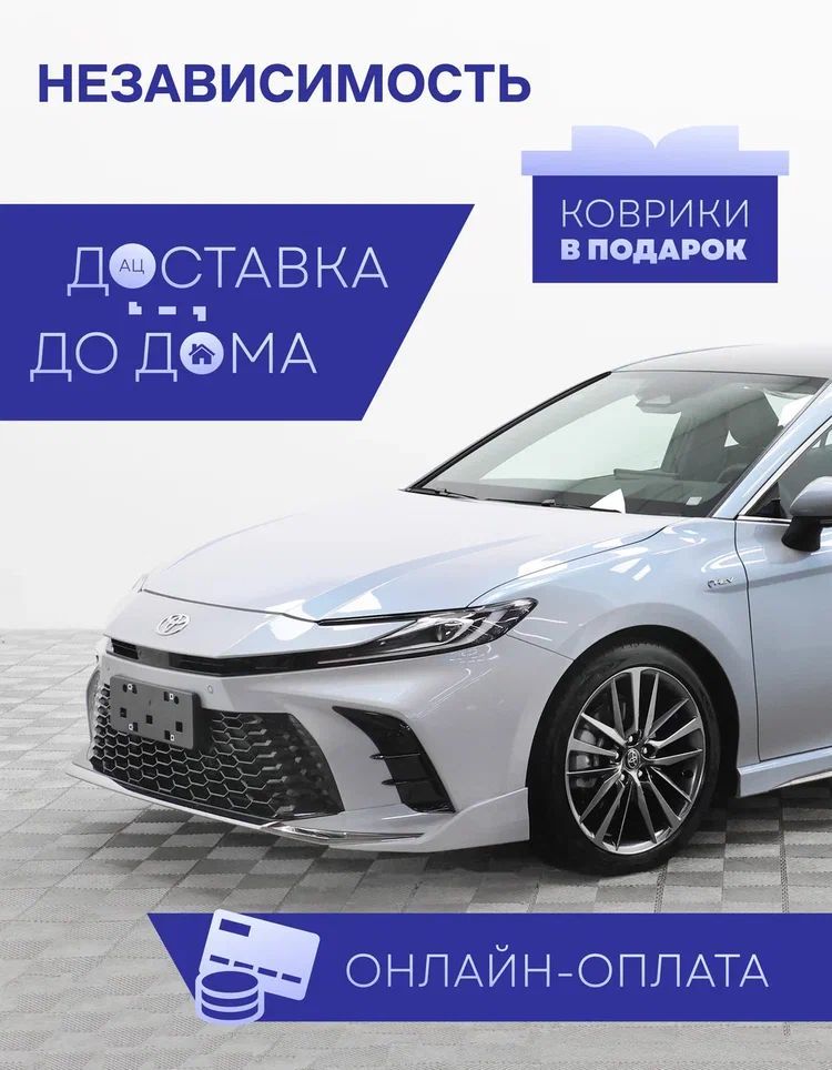 Toyota Camry Автомобиль 2.0 л CVT, Седан Sportline перламутровый