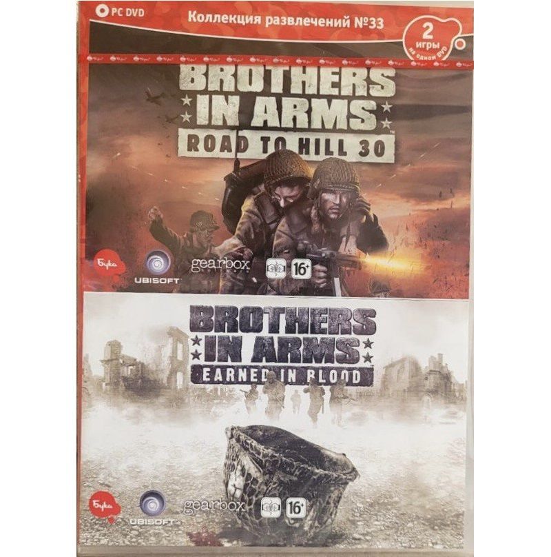 Игра для ПК Коллекция развлечений №33. Brothers In Arms Road To Hill 30 / Earned In Blood DVD-BOX (русская версия, Бука лайт)