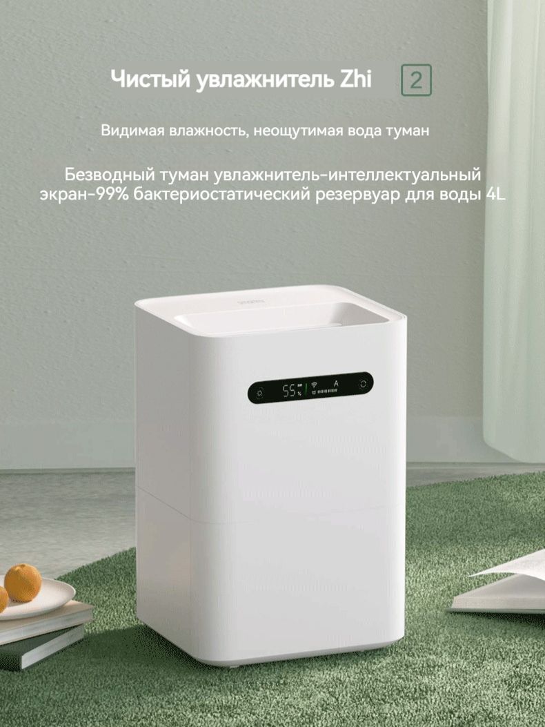 SmartMi Увлажнитель воздуха Увлажнитель воздуха Smartmi Evaporative Humidifier 3 Белый, белый