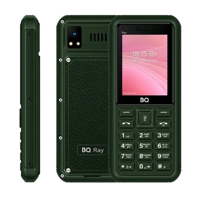 Мобильный телефон BQ 2454 Ray Green, 2 mini SIM-карты, аккумулятор 1800 мАч, защита корпуса IP67