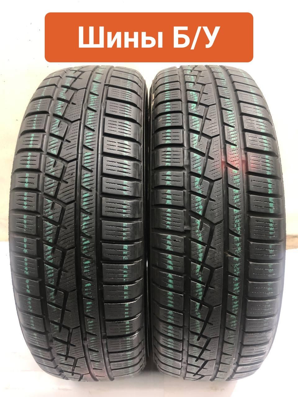 Yokohama 2 шт. W.Drive V902A T0136459 Шины  с пробегом зимние 195/65  R15 91T Нешипованные