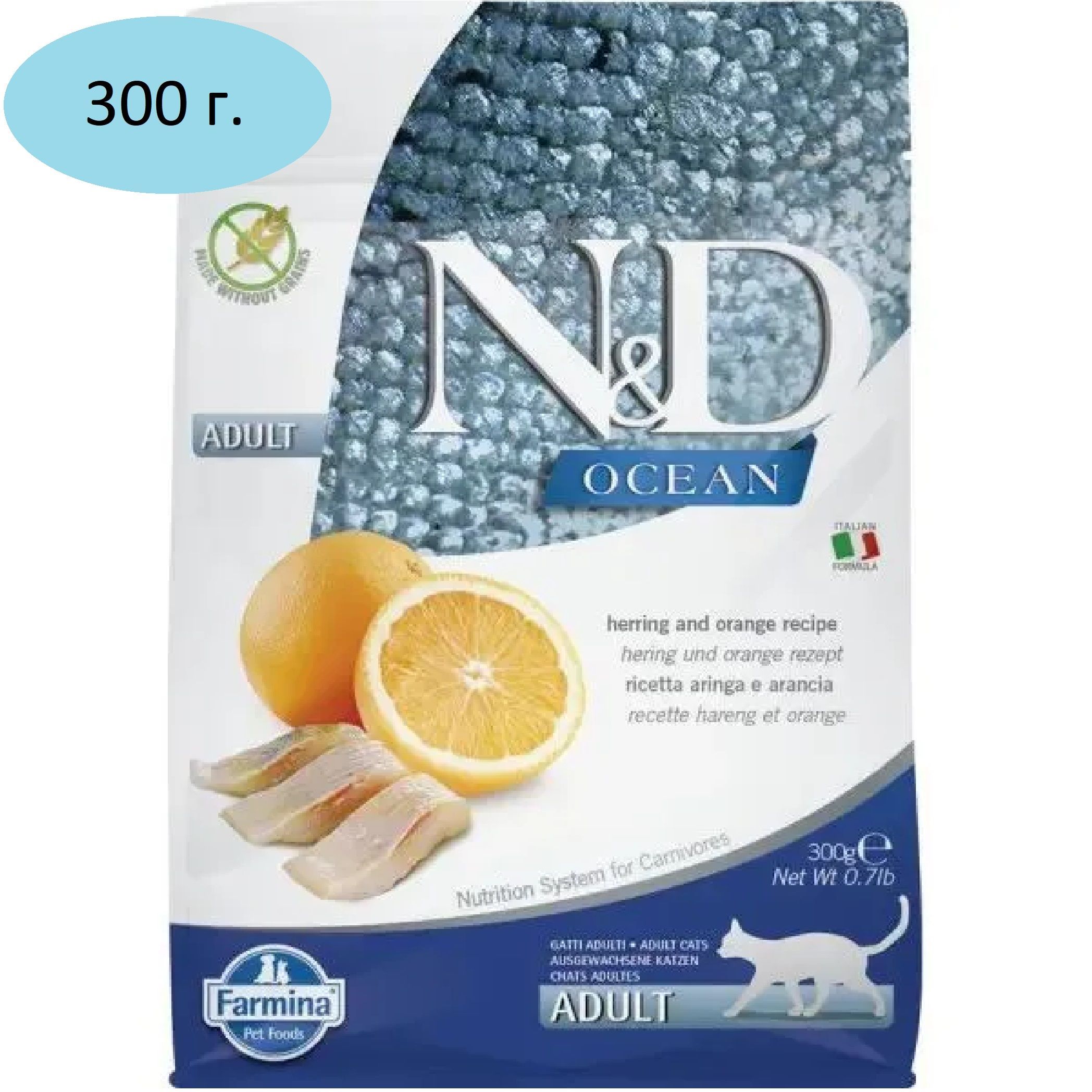 Фармина для кошек реклама. Farmina кабан с яблоком для кошек. Фармина для кошек курица гранат беззерновой. Лучшие сухие корма для щенков гигантских пород. Фармина корм для кошек стерилизованных.