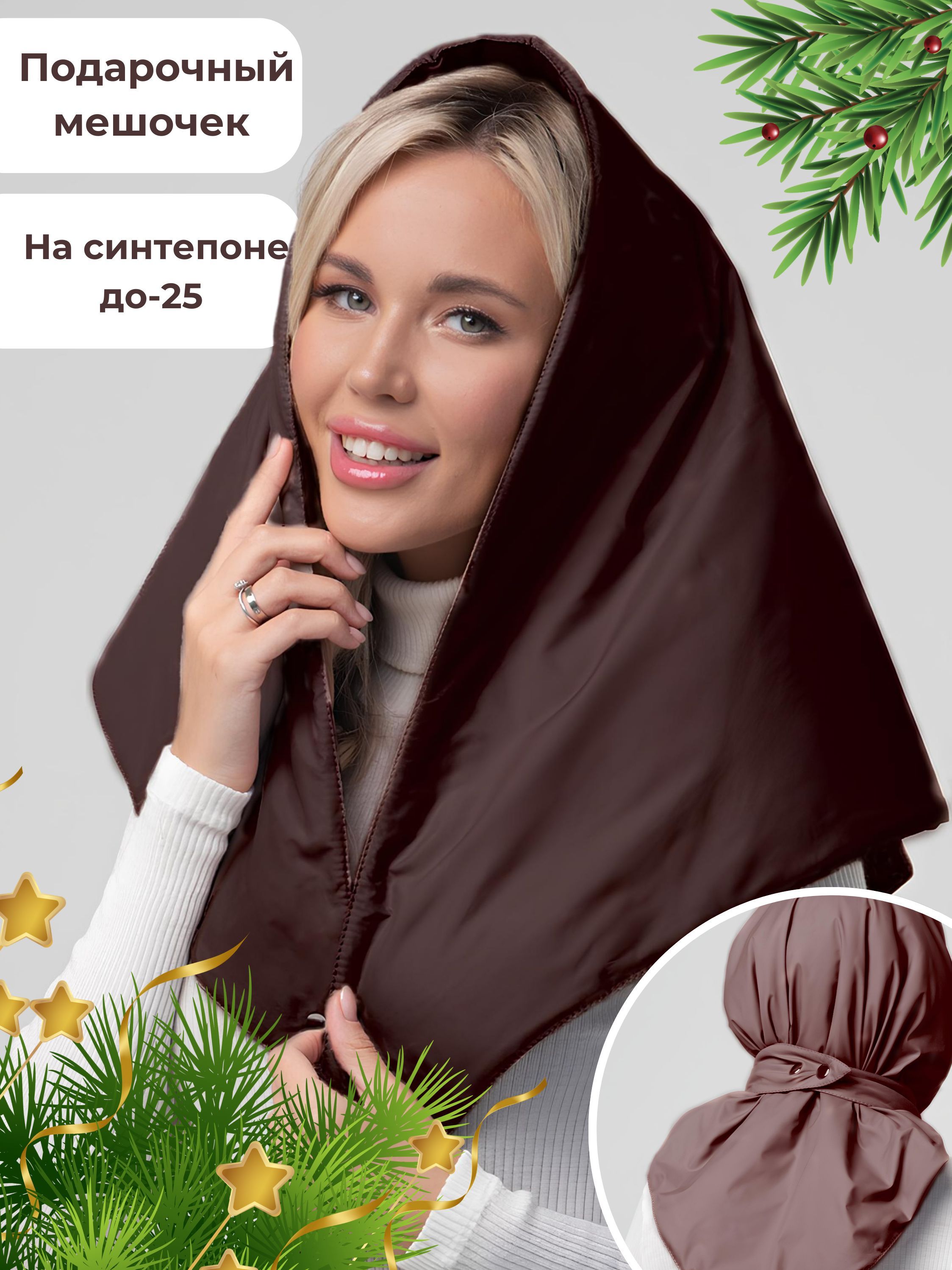 Косынка STUKAN STYLE купить на OZON по низкой цене (1753364103)