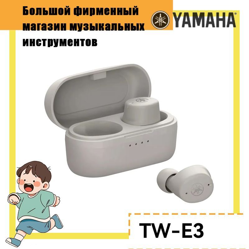 YamahaНаушникибеспроводные,Bluetooth,белый