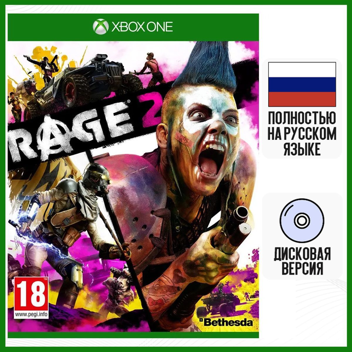 Игра RAGE 2 (XBOX ONE, Русская версия)