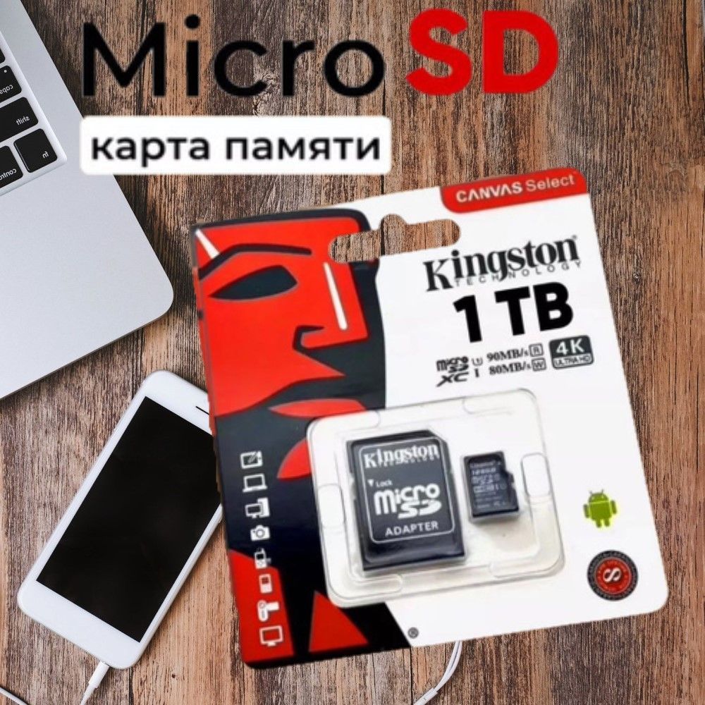 КартапамятиCanvasSelect1тб/MicroSDсадаптером