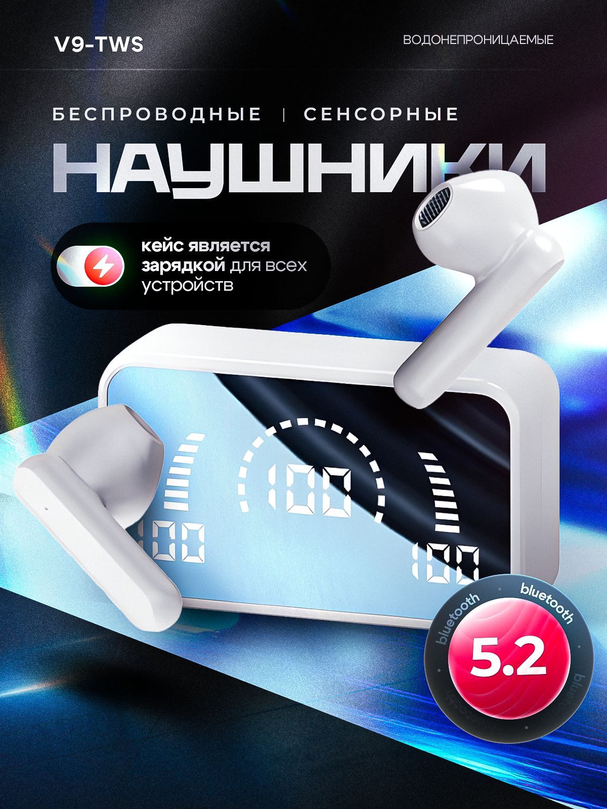 Starsmusic Наушники беспроводные с микрофоном, Bluetooth, USB, белый