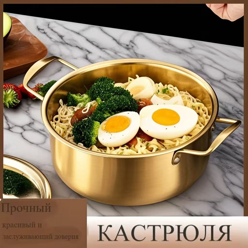 Кастрюля,Нержавеющаясталь,2,5л