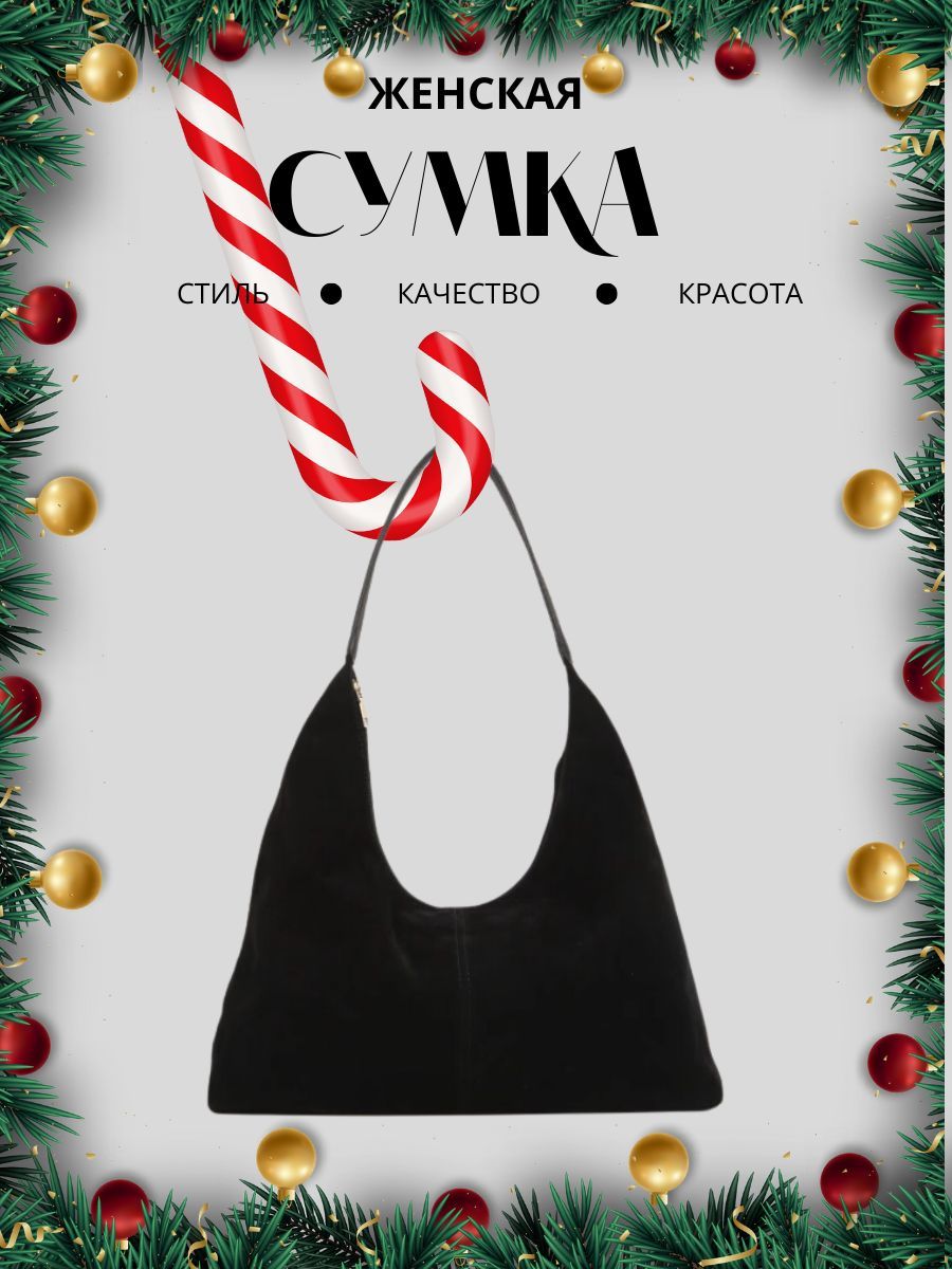 CARRYME Сумка на...