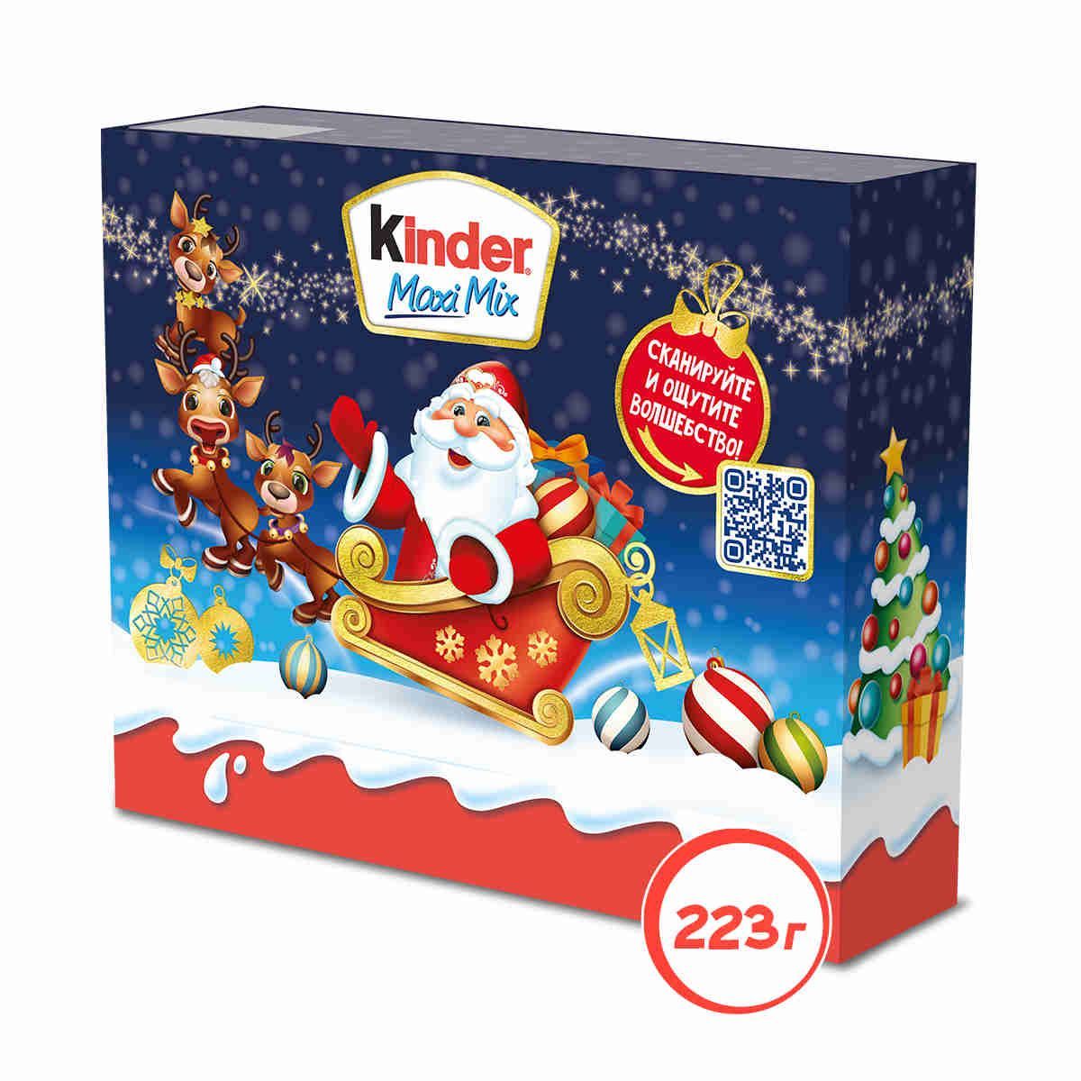 НовогоднийсладкийподарокKinder®MaxiMix(МаксиМикс),наборкондитерскихизделий:KinderШоколад,KinderMaxi,KinderCountry,KinderСюприз,KinderBueno,223г.