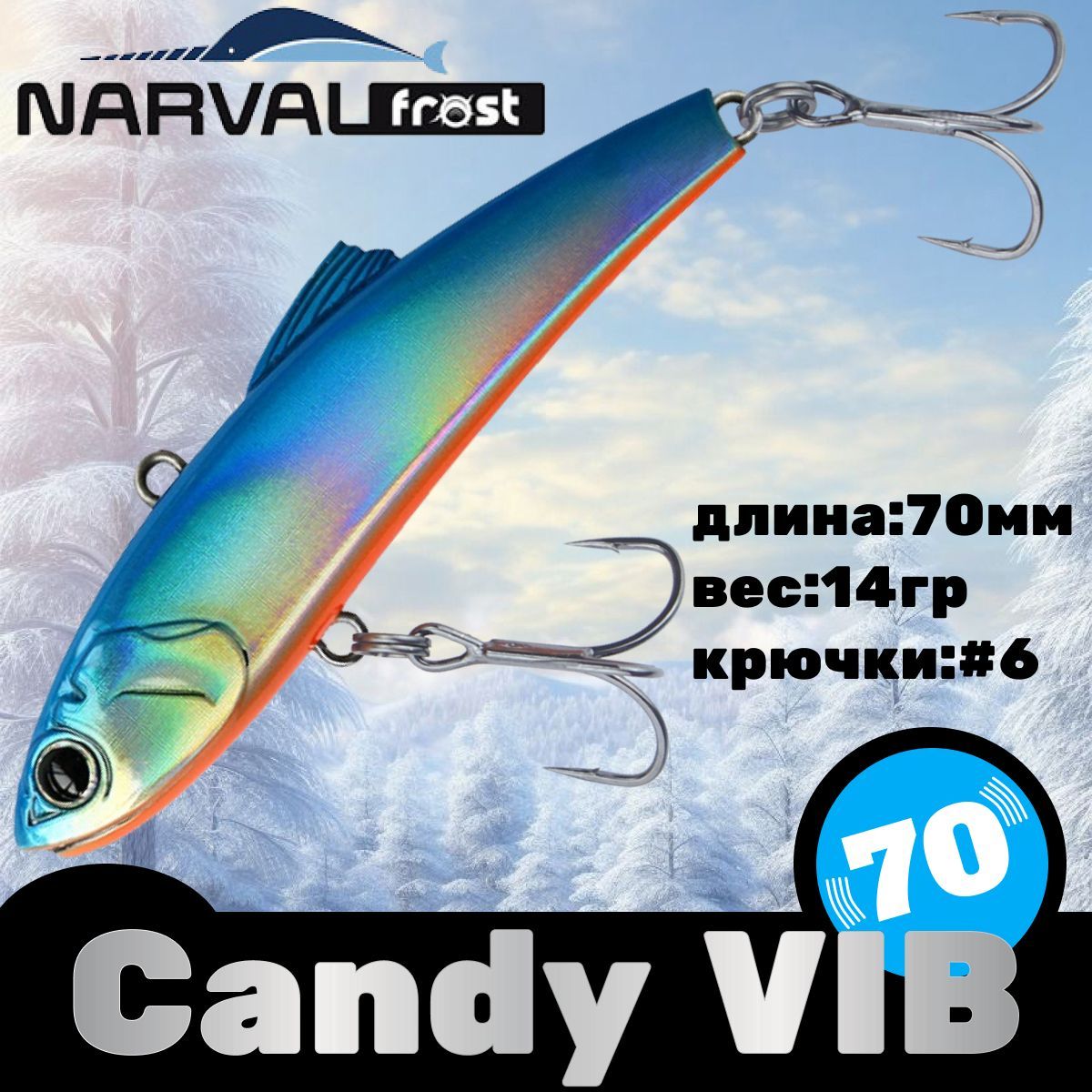 Воблер Narval Frost Candy (Vib) 70 14гр #008-Blue Back Holo