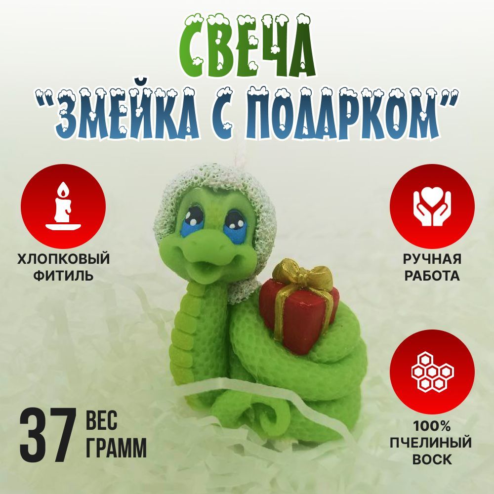 Свеча, 6.4 см х 5.7 см, 10 шт