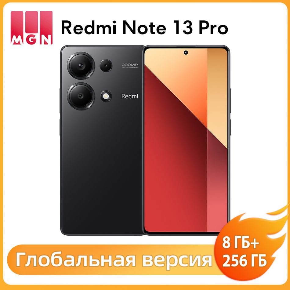 XiaomiСмартфонГлобальнаяверсияRedmiNote13Pro4GNFCMediaTekHelioG99-UltraПоддержатьрусскийязык8/256ГБ,черный