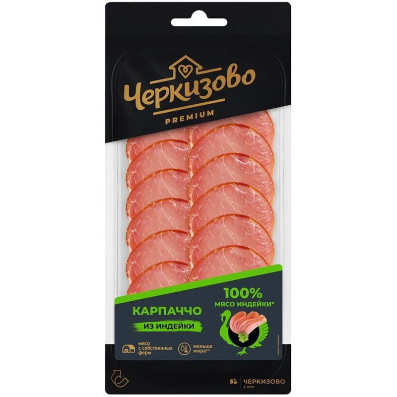 Карпаччо Черкизово из индейки сырокопченое, 85г