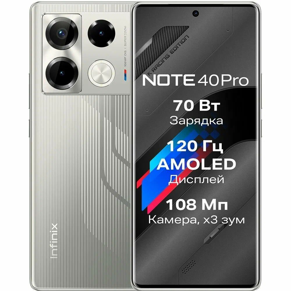 Инфиникс Ноут 11 Про Купить