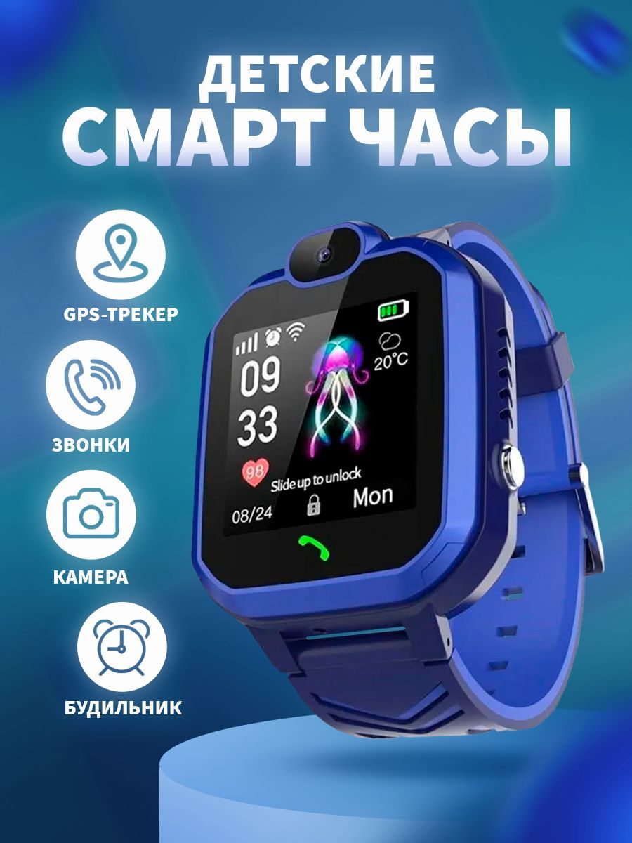 СмартчасыдетскиесSIMкартой,GPSикамерой/УмныечасыSmartWatchN1синегоцвета