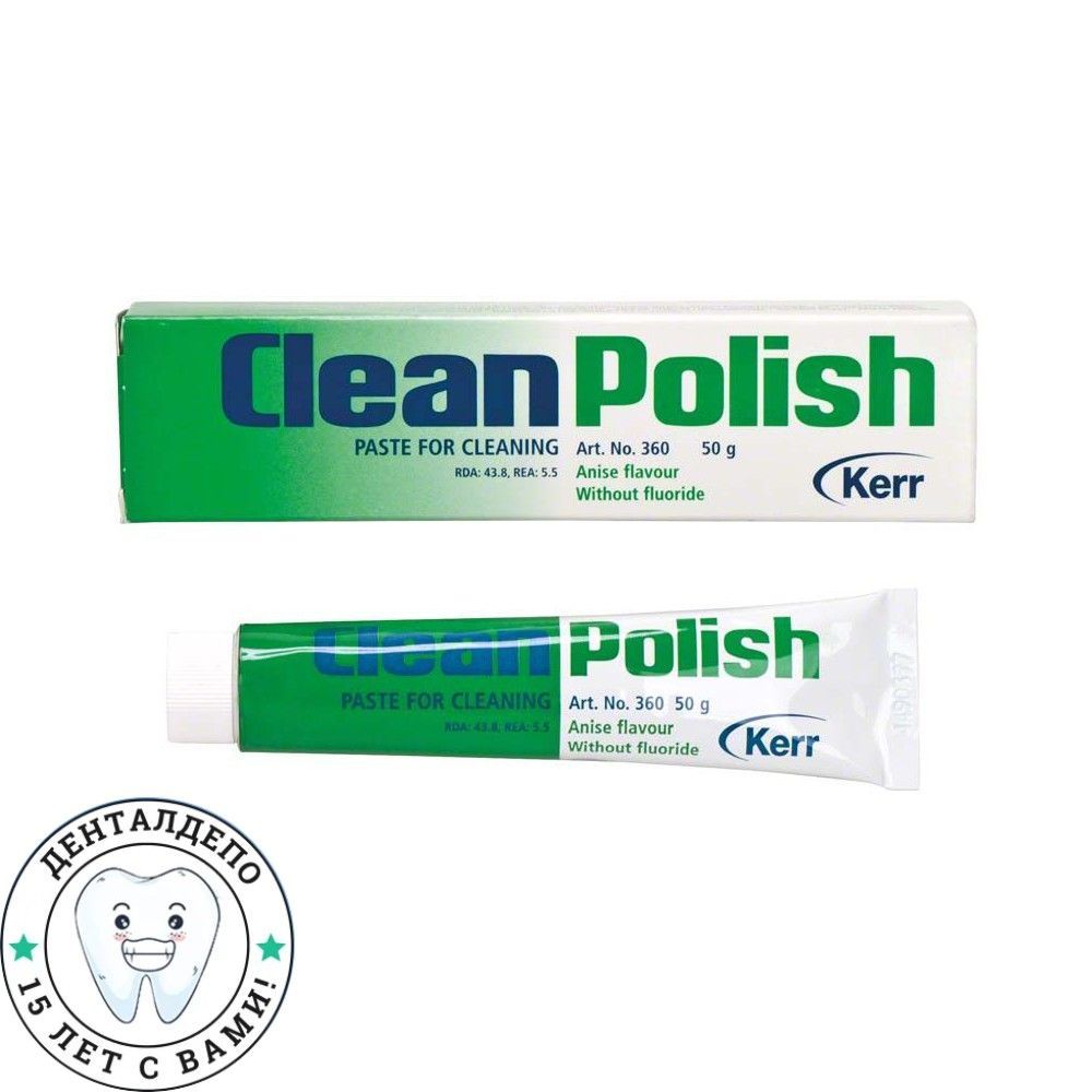 Полировочная паста керр. Паста pro polish kerr. Clean polish паста. Полировочная паста kerr. Clean polish паста.