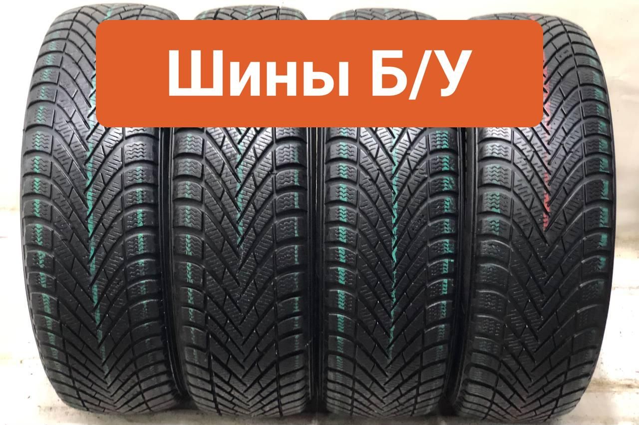 Pirelli 4 шт. Winter Cinturato VIRT0008698 Шины  с пробегом зимние 175/65  R15 84T Нешипованные