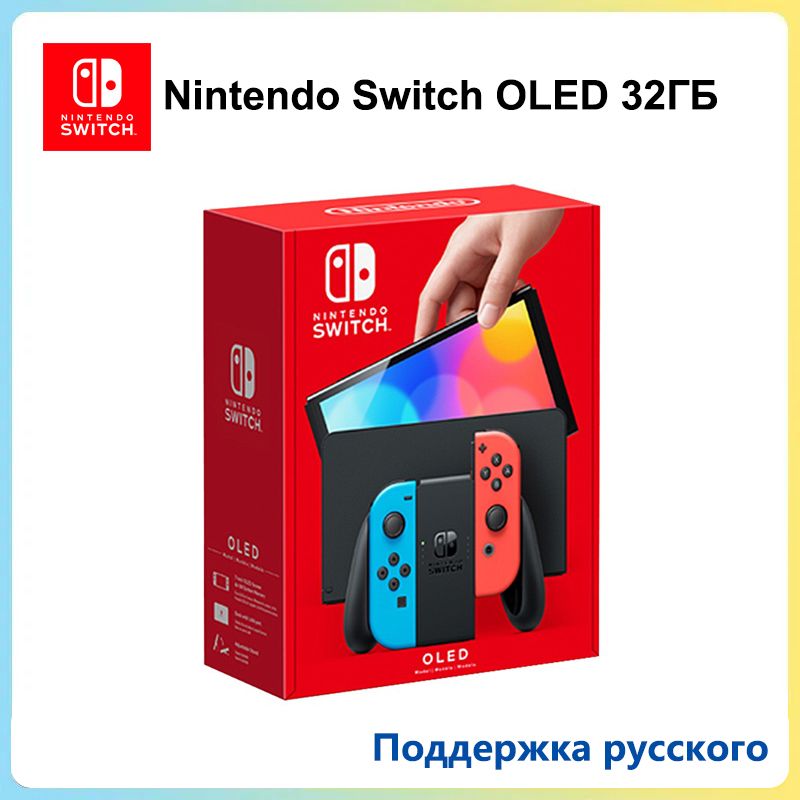 Игровая приставка Nintendo Switch OLED 32ГБ, neon