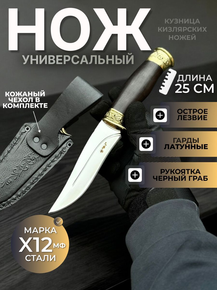 Нож Т 1 Кизляр Купить