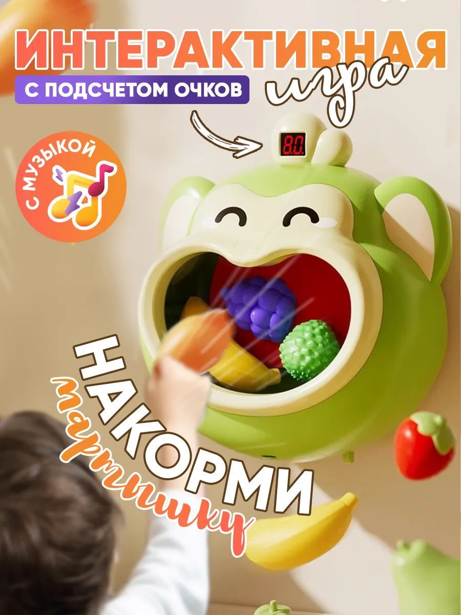 LOLBOX Интерактивная игрушка для детей