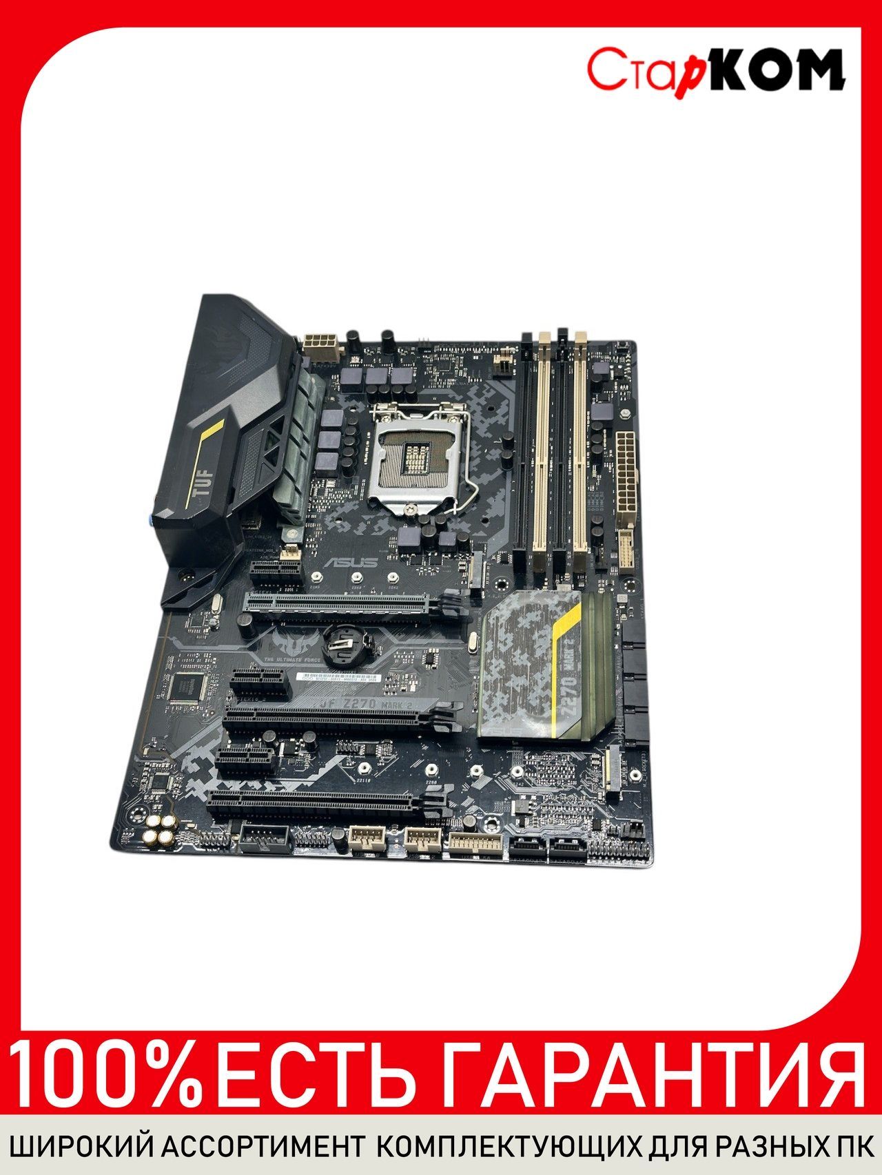 Intel Asus Tuf Mark Ultimate Force Asus Tuf Z270 Mark Motherboard