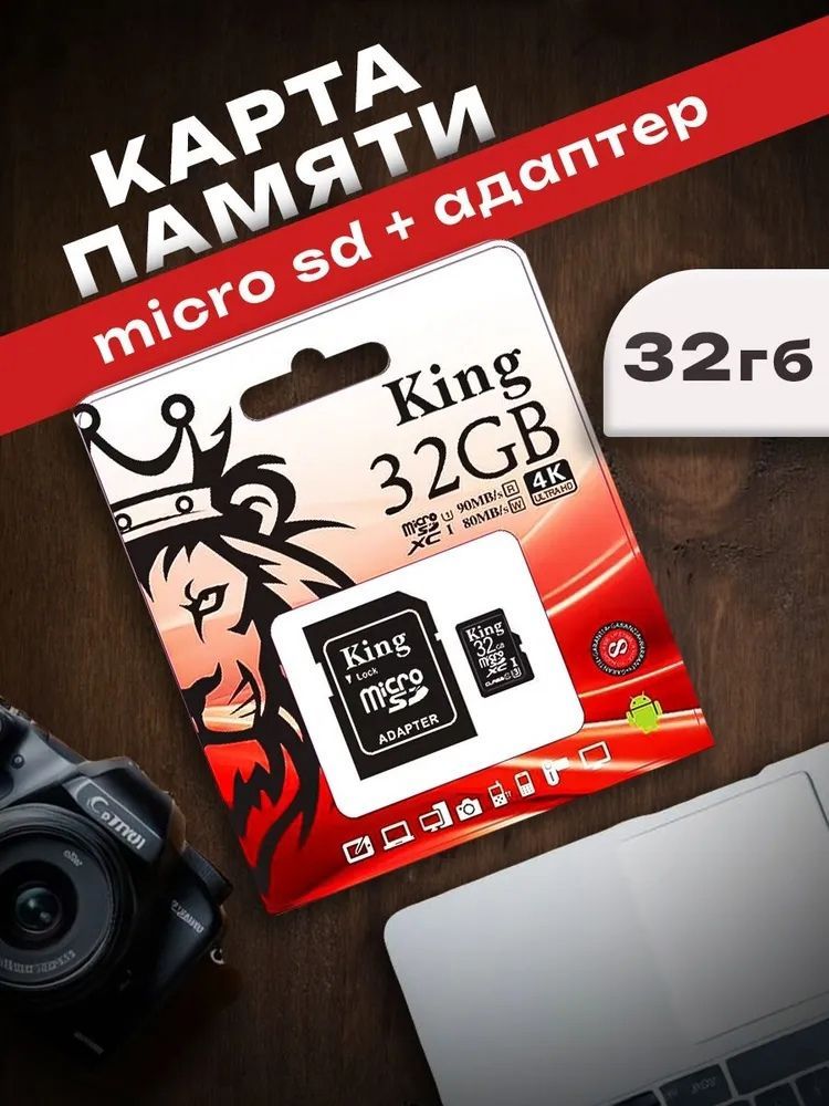 КартапамятиmicroSD32ГБ/microSDXCCanvas32ГБ/Картарасширенияпамяти32GB