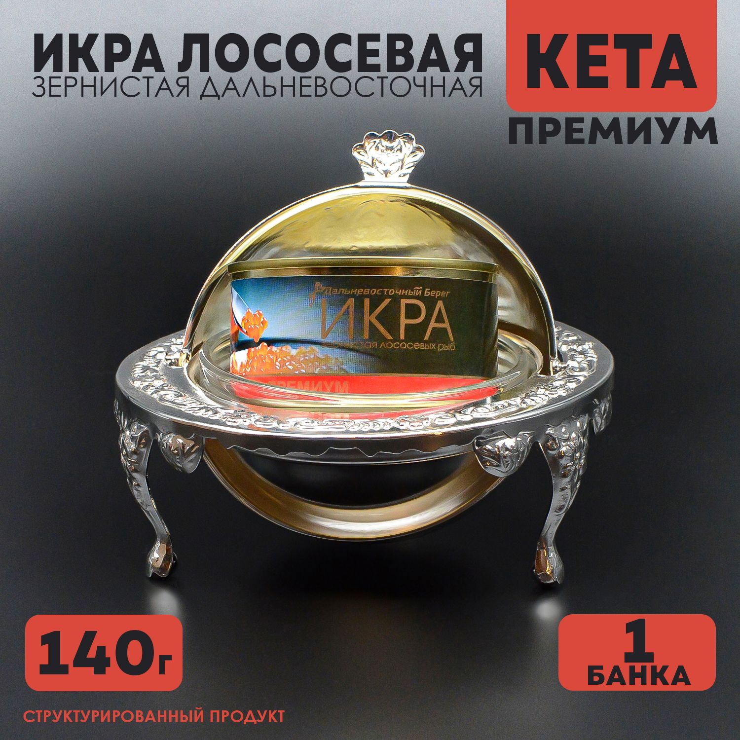 Краснаяи.к.р.акета1банка140гж/бДальневосточныйберег