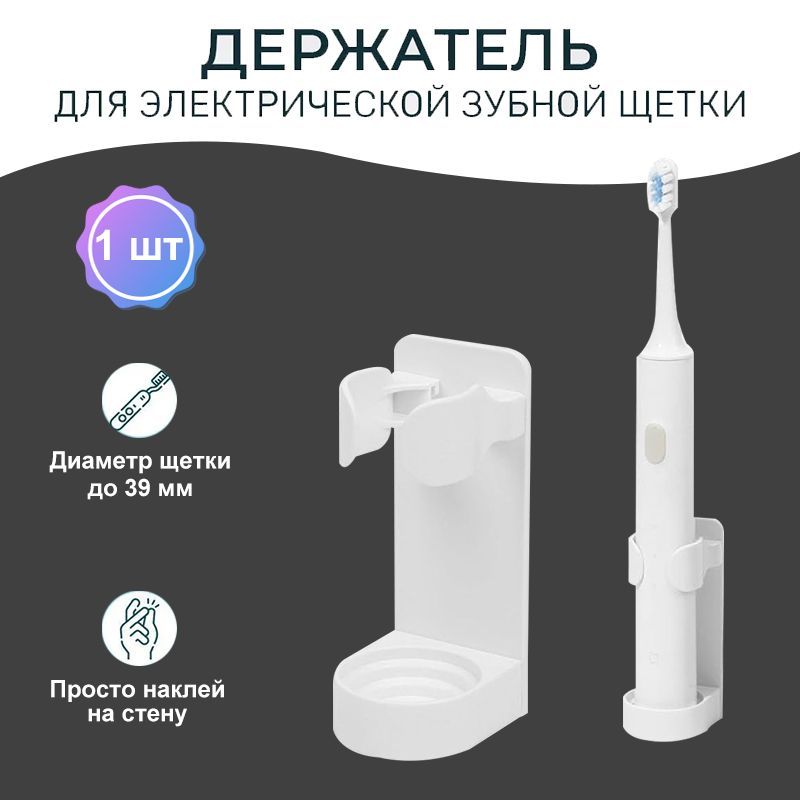 LBSXДержательдляваннойкомнаты,1шт