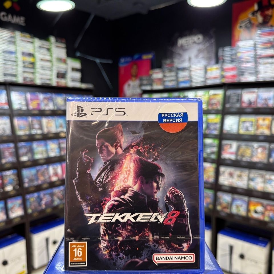 Игра Tekken 8 (Русская версия) PS5