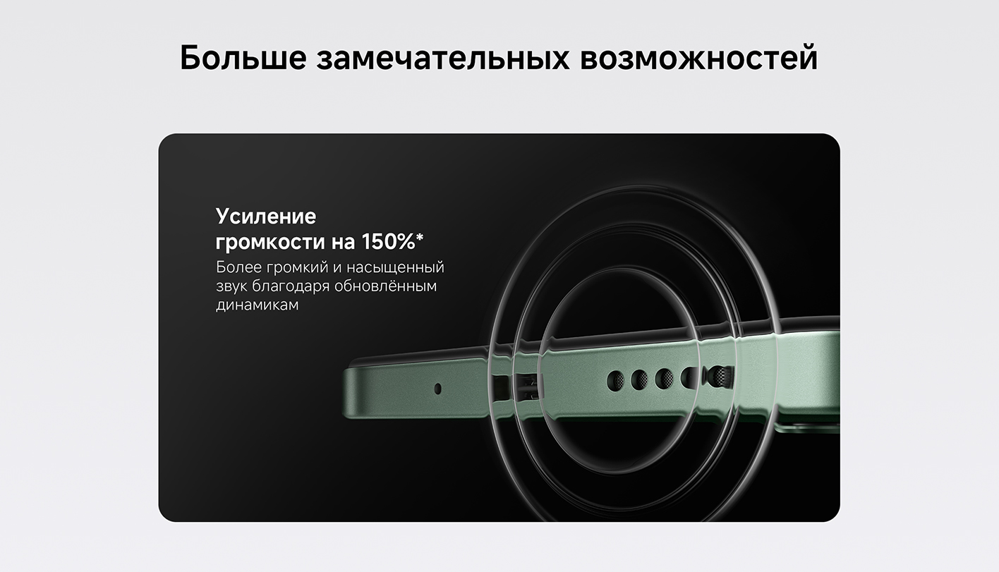 Poco Смартфон C75 Ростест (EAC) 8/256 ГБ, зеленый(图15)