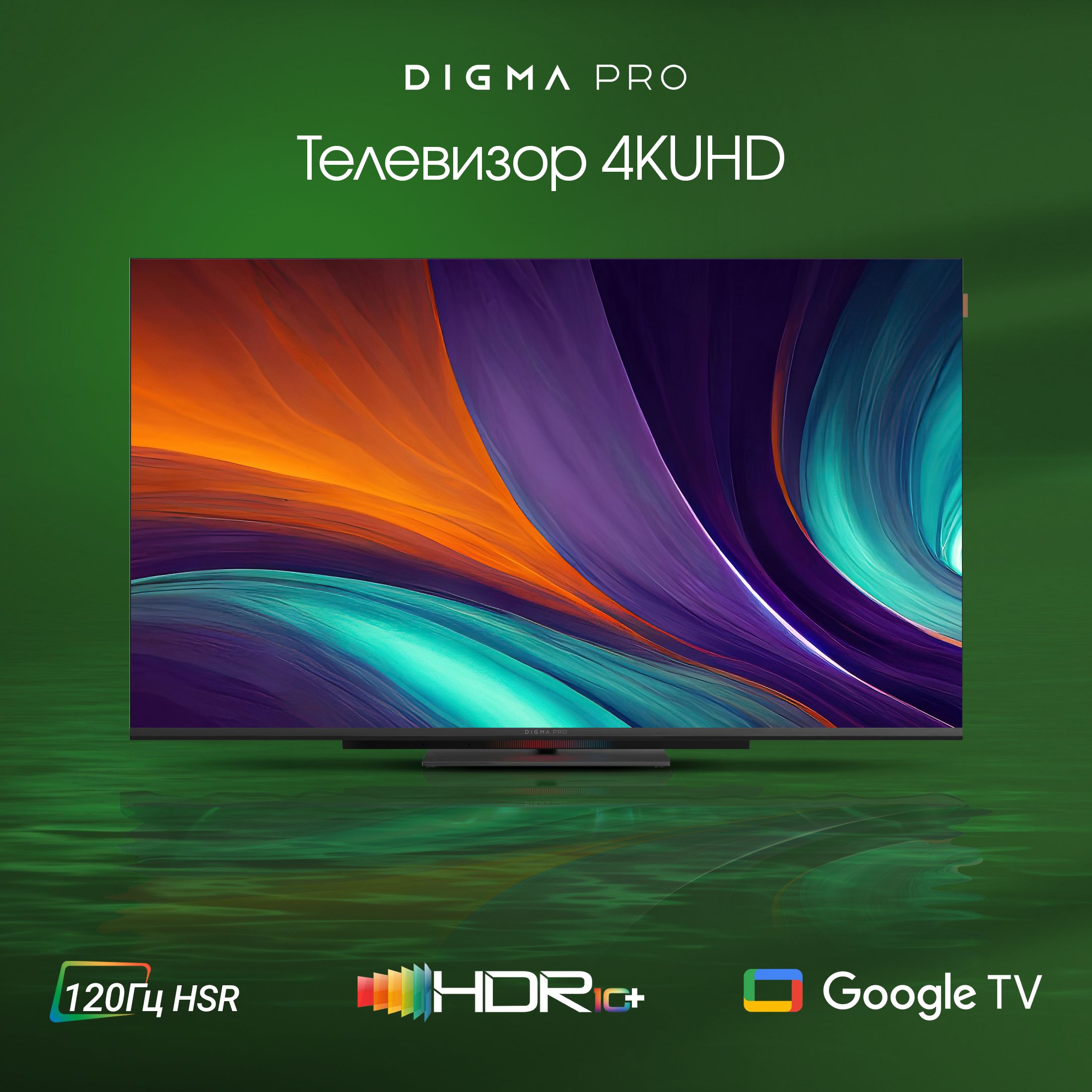 DigmaProТелевизор55CSmartGoogleTV55"4KUHD,черно-серый
