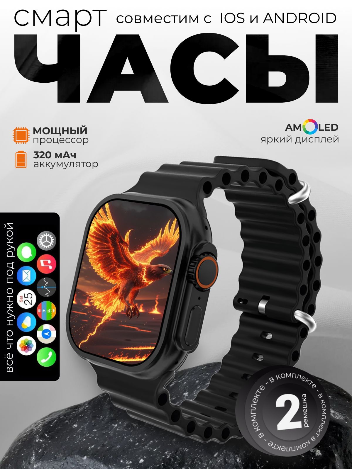 Смартчасы,умныечасыSmartWatch9UltraHWBLACKAmoled