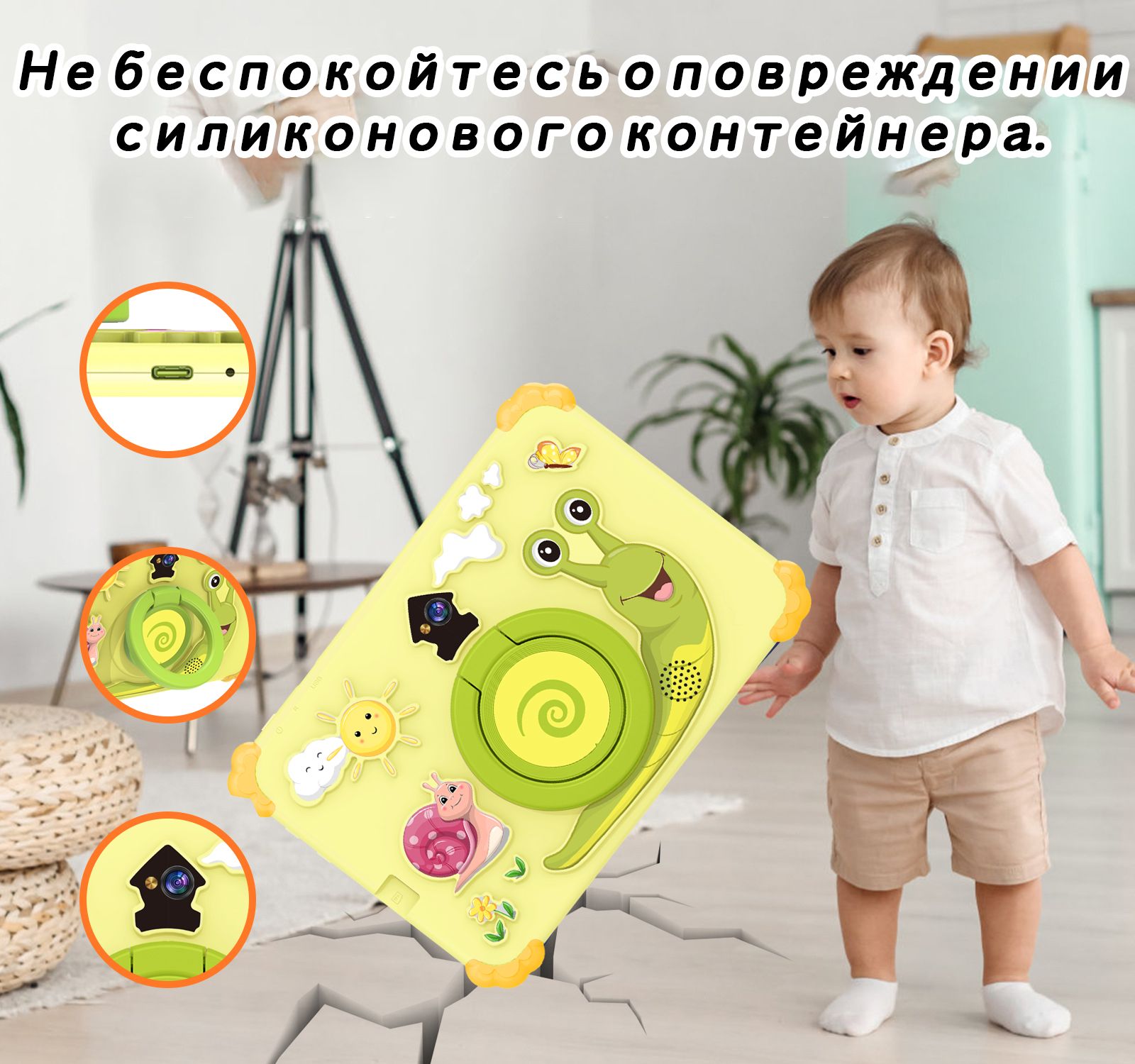 Tootoo Детский планшет Детский планшет, 7