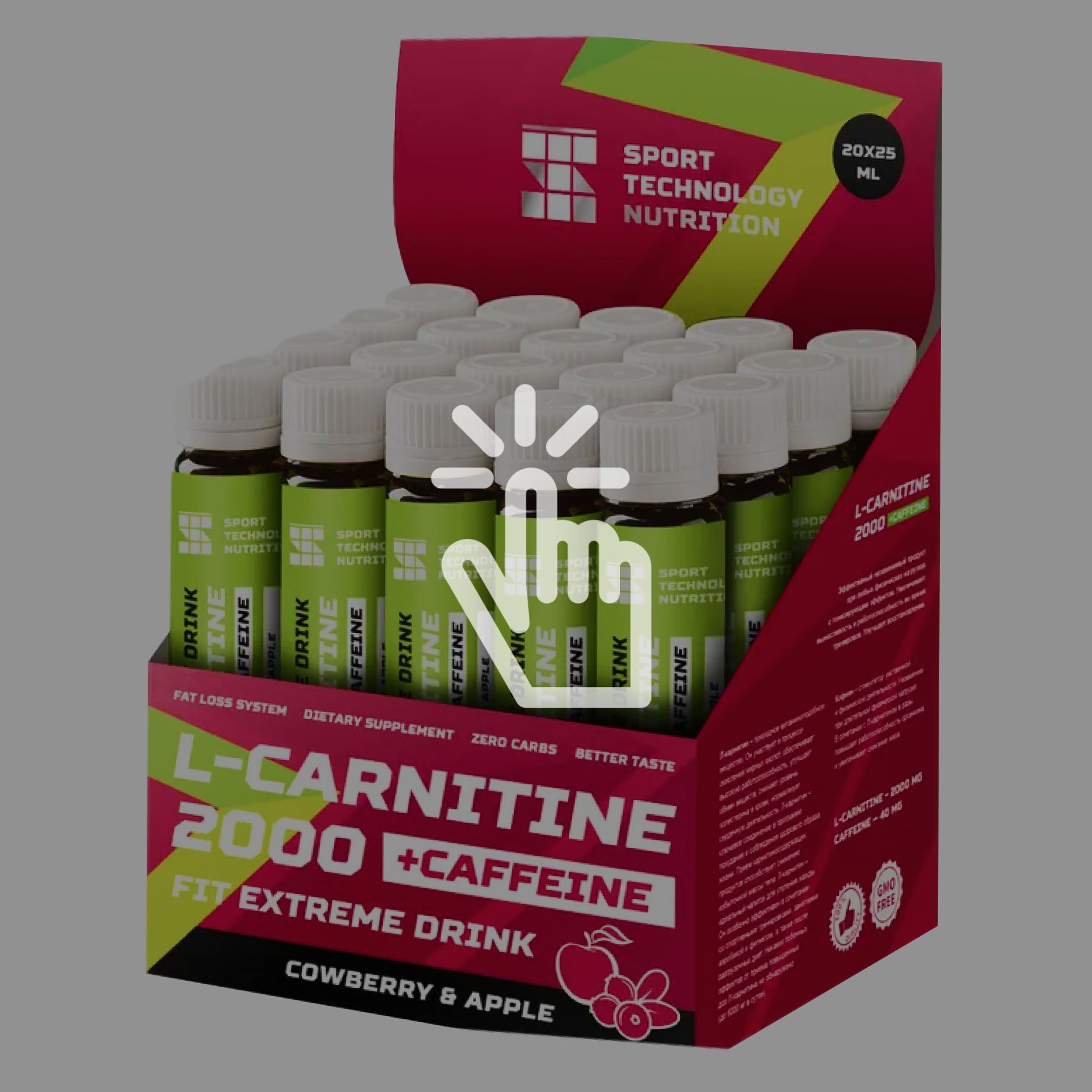 Гуарана жидкая, guarana 2000, спортивный предтрен, вишня, 20 шт х 25 м(图2)