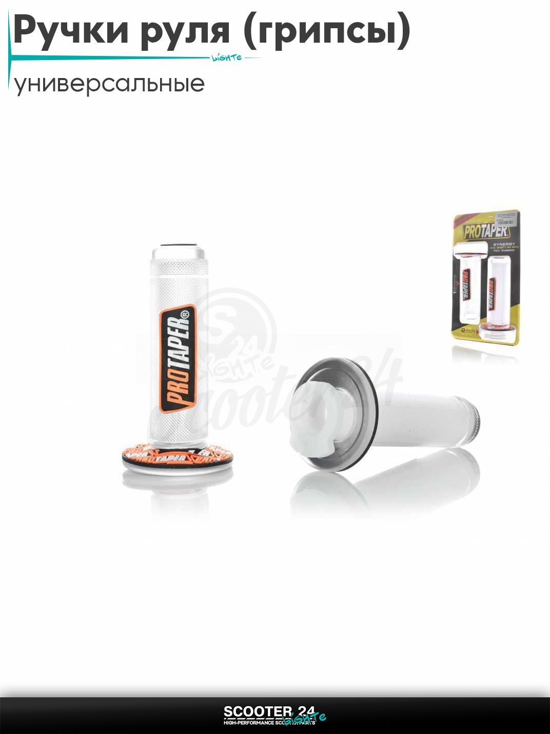 Ручки руля (грипсы) мягкие липкие для питбайков, эндуро, мотоциклов газа #1 "PRO TAPER" (прозрачно-оранжевые) на скутер