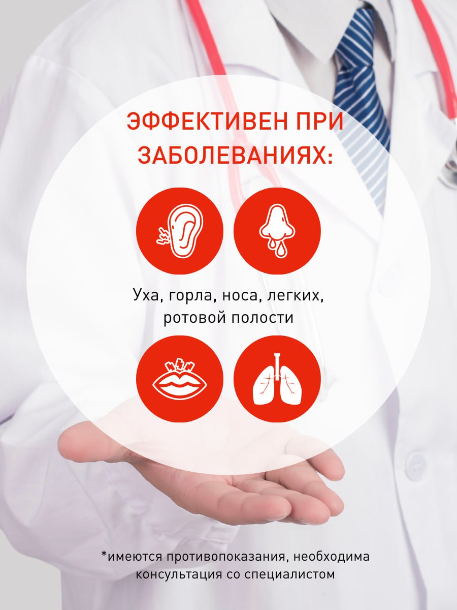 Ультрафиолетовый облучатель Солнышко ОУФБ-04 / бактерицидная кварцевая(图2)