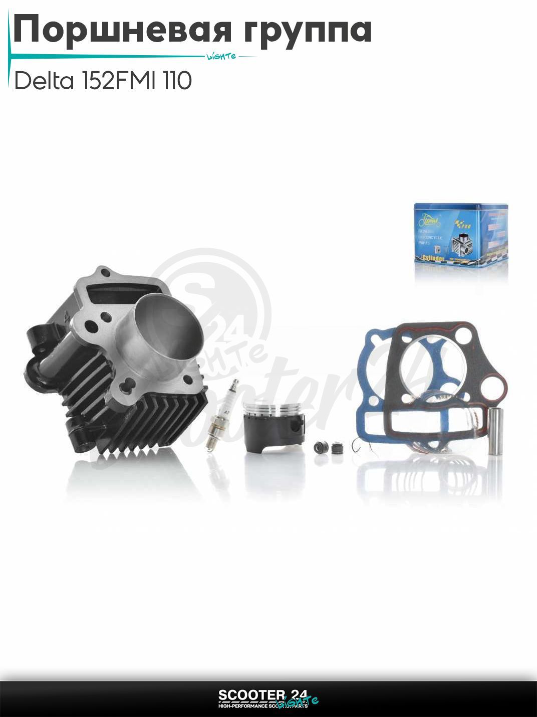 Поршневая группа (ЦПГ) в сборе D 47 мм 75 - 80 кубов / p13, h63 на мопед и мотоцикл Delta / Дельта с двигателем 152FMI 70 (147FMD) тефлон #PRO "LIPAI"