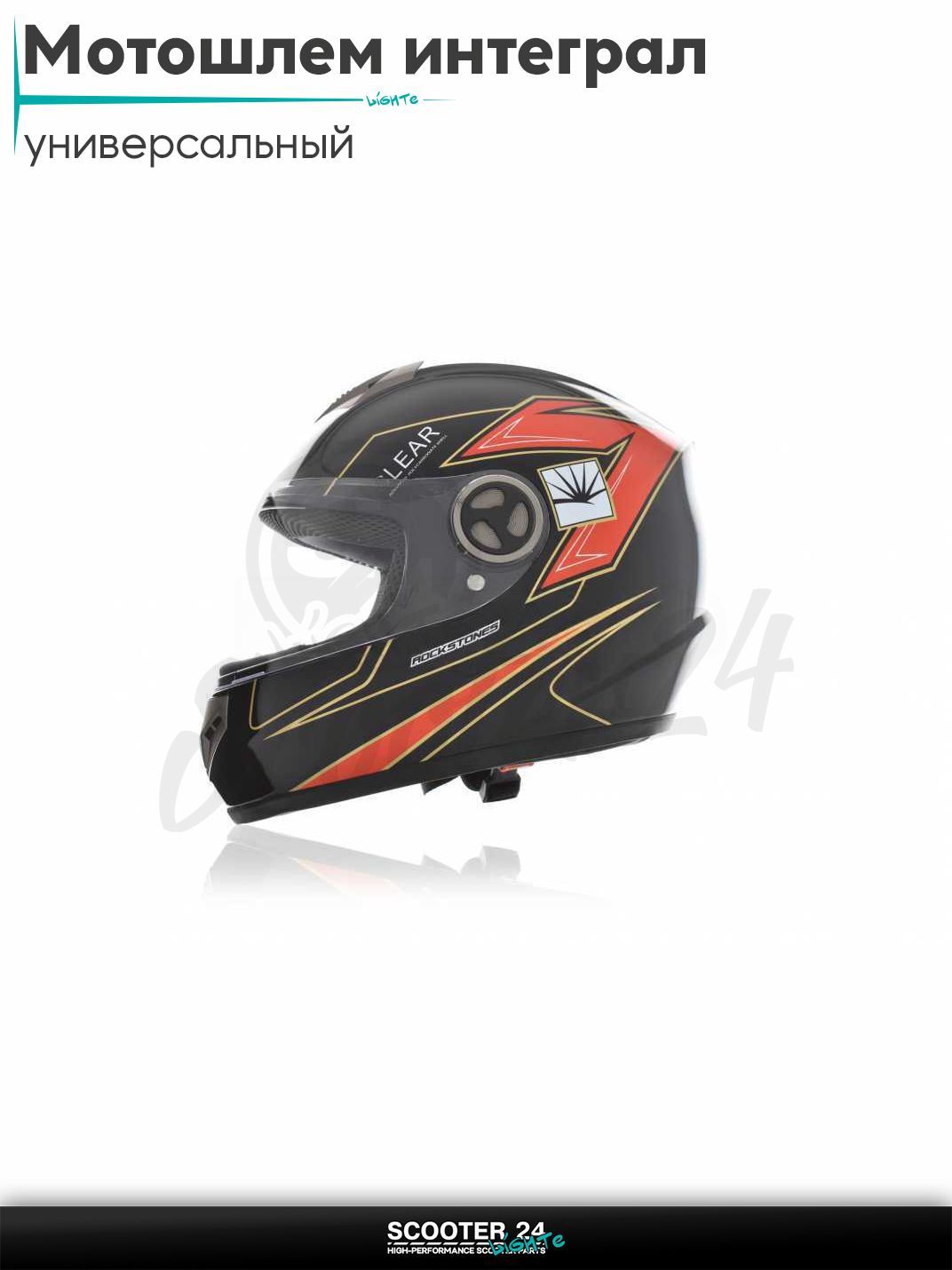 Мотошлем интеграл "IBK" (#101, QK-69, L, черный глянец) шлем на мотоцикл / мопед и скутер