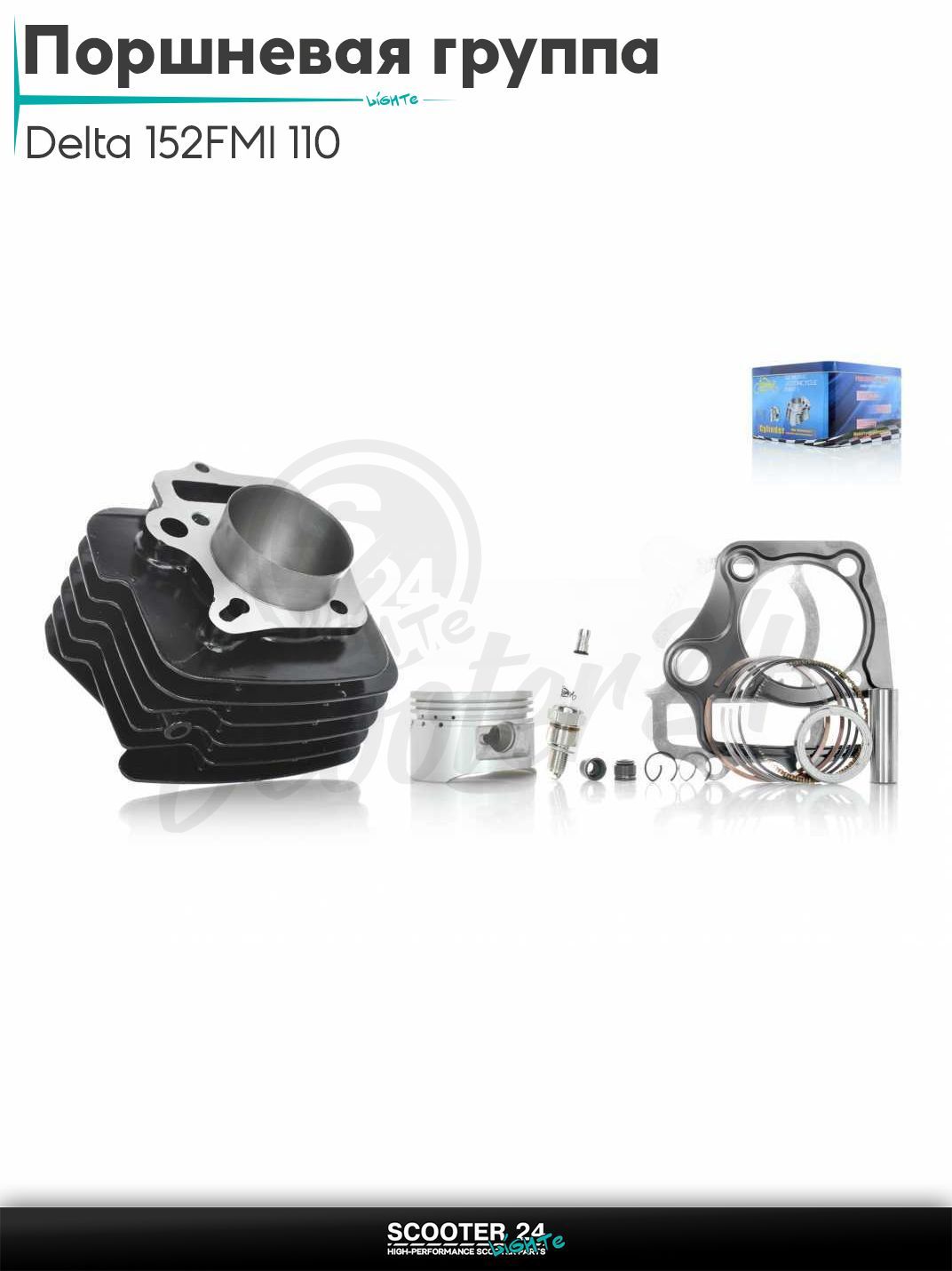 Поршневая группа (ЦПГ) в сборе D 54 мм 125 кубов / p13, h78 на мопед и мотоцикл Delta / Дельта и питбайк Irbis TTR 125 кубов / Ирбис ТТР с двигателем 152FMI , алюминий #PRO "LIPAI" (черная)