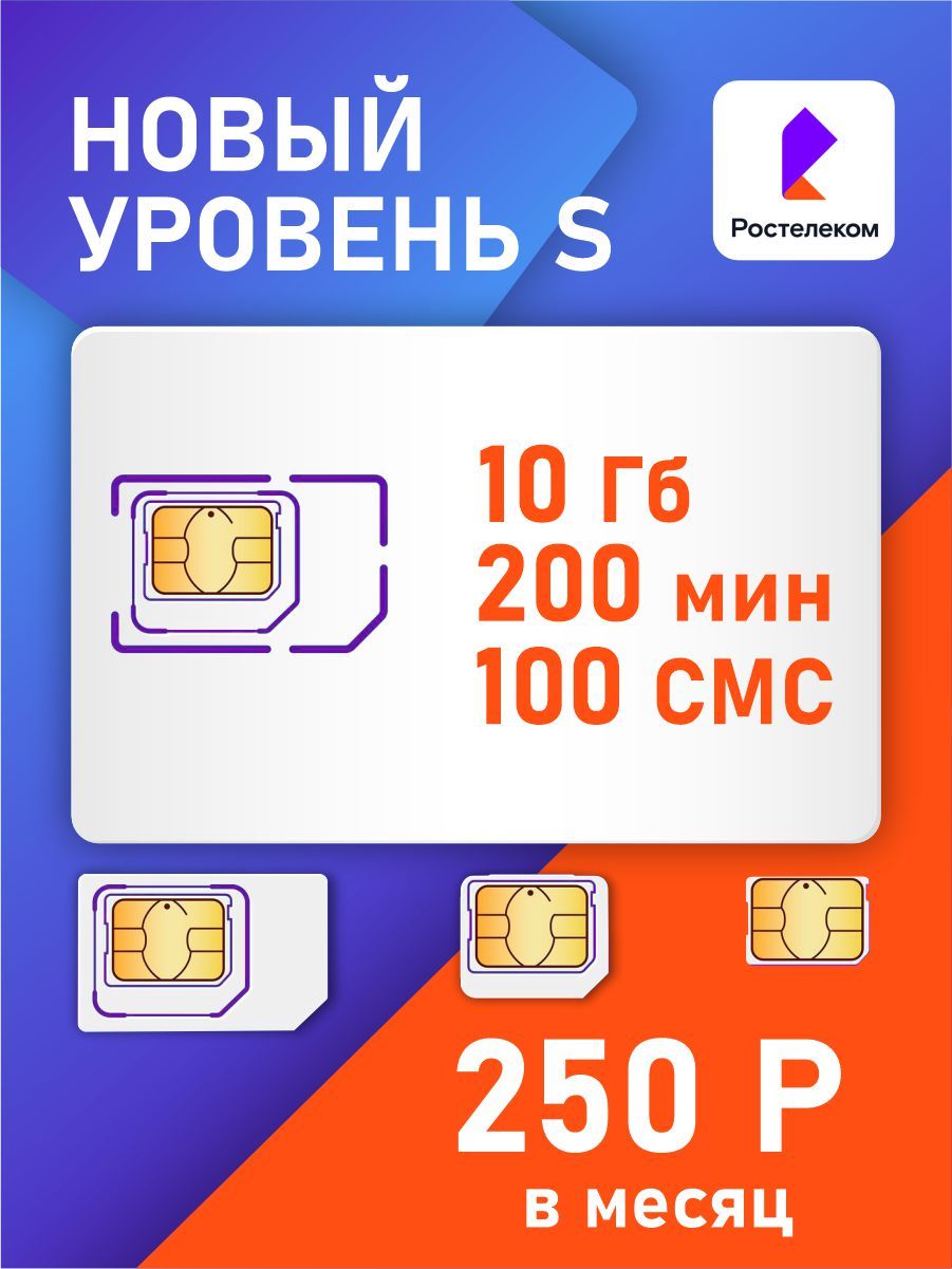 Прозрачный чехол с блестками на самсунг. S10 ozon. S10 ozon. Ozon логотип. Самсунг с10е.