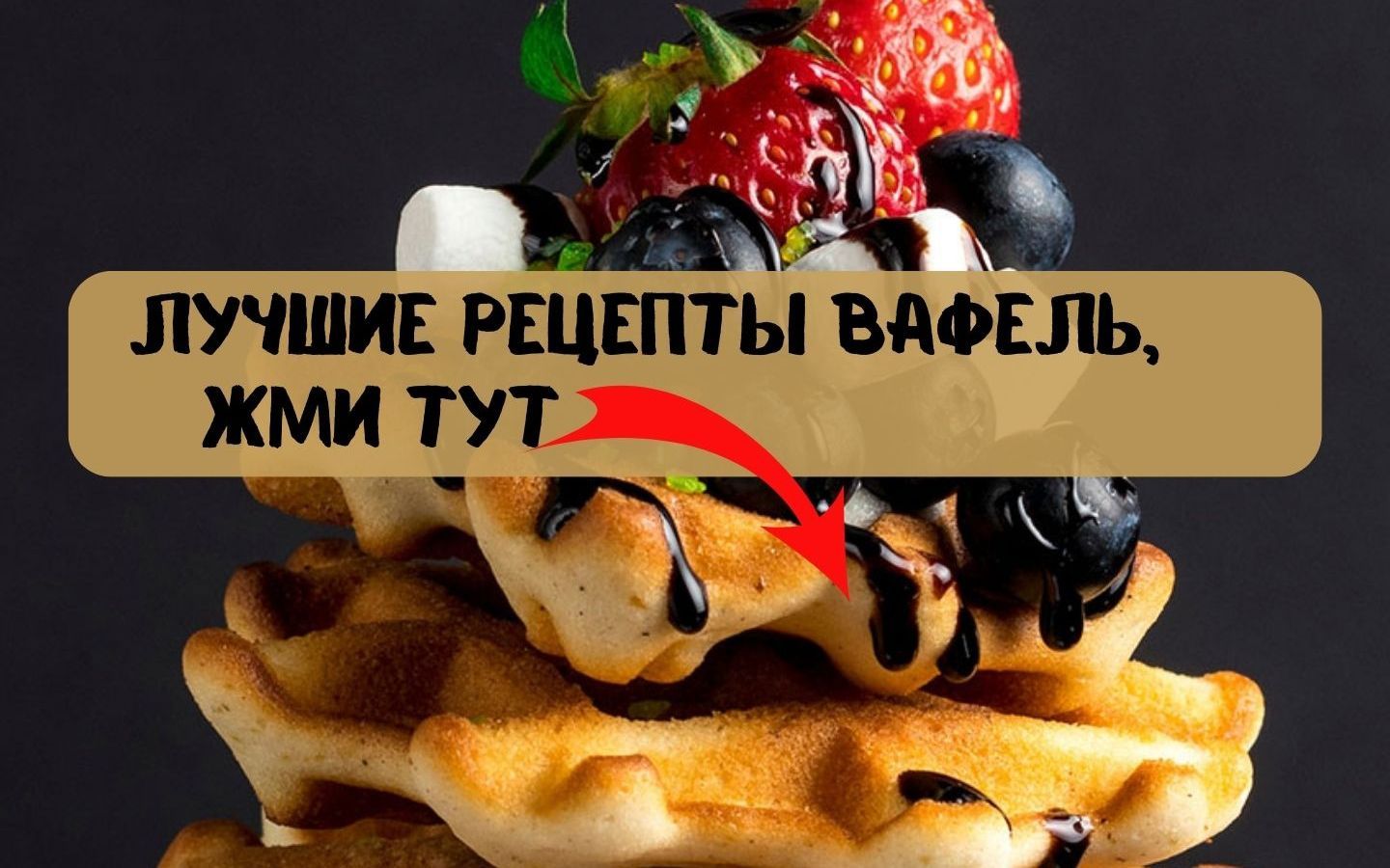 VaflMaker Вафельница электрическая для венских вафель 1500 Вт, бордовы(图1)
