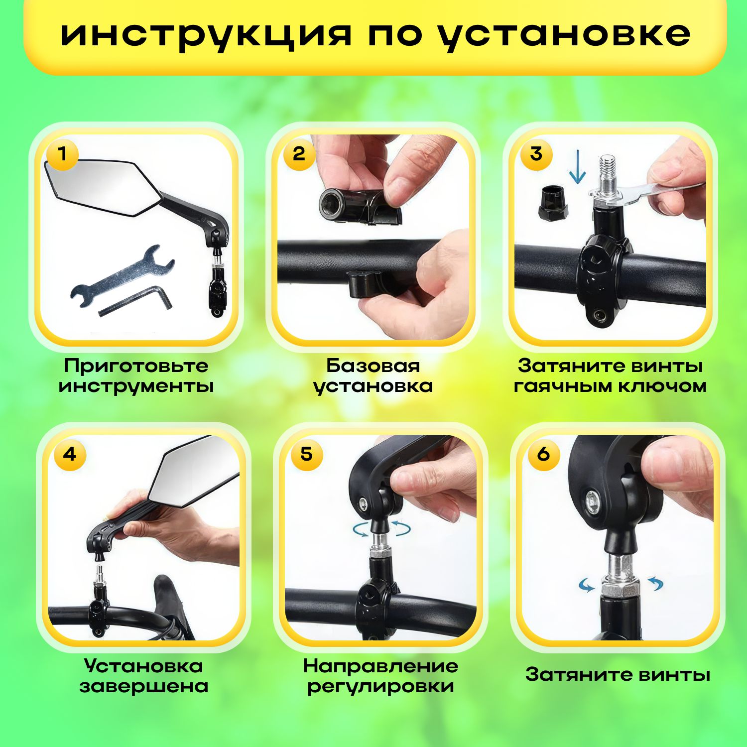 Велосипедное универсальное, зеркало заднего вида 2 шт, аксессуар с кре(图3)