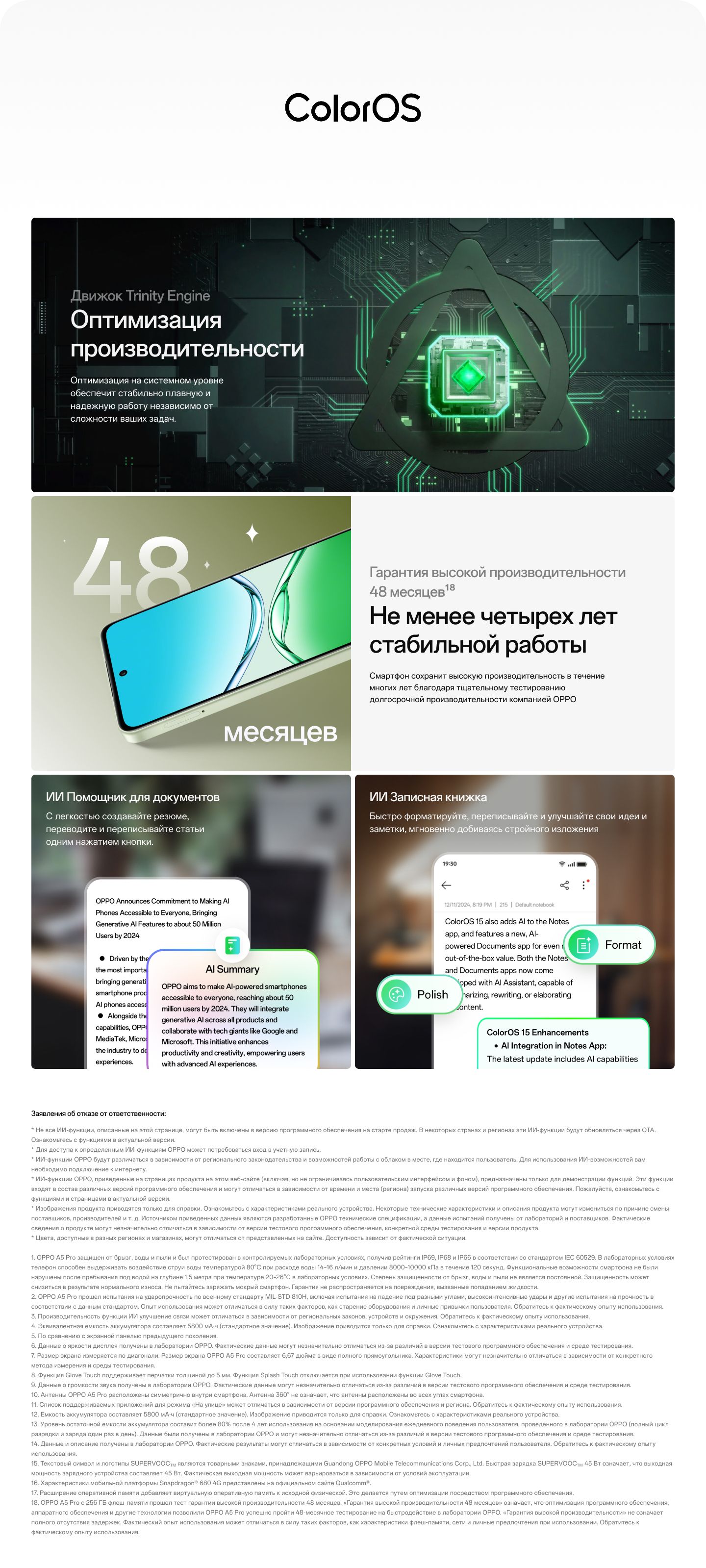 OPPO Смартфон A5 Pro Ростест (EAC) 8/256 ГБ, коричневый(图9)