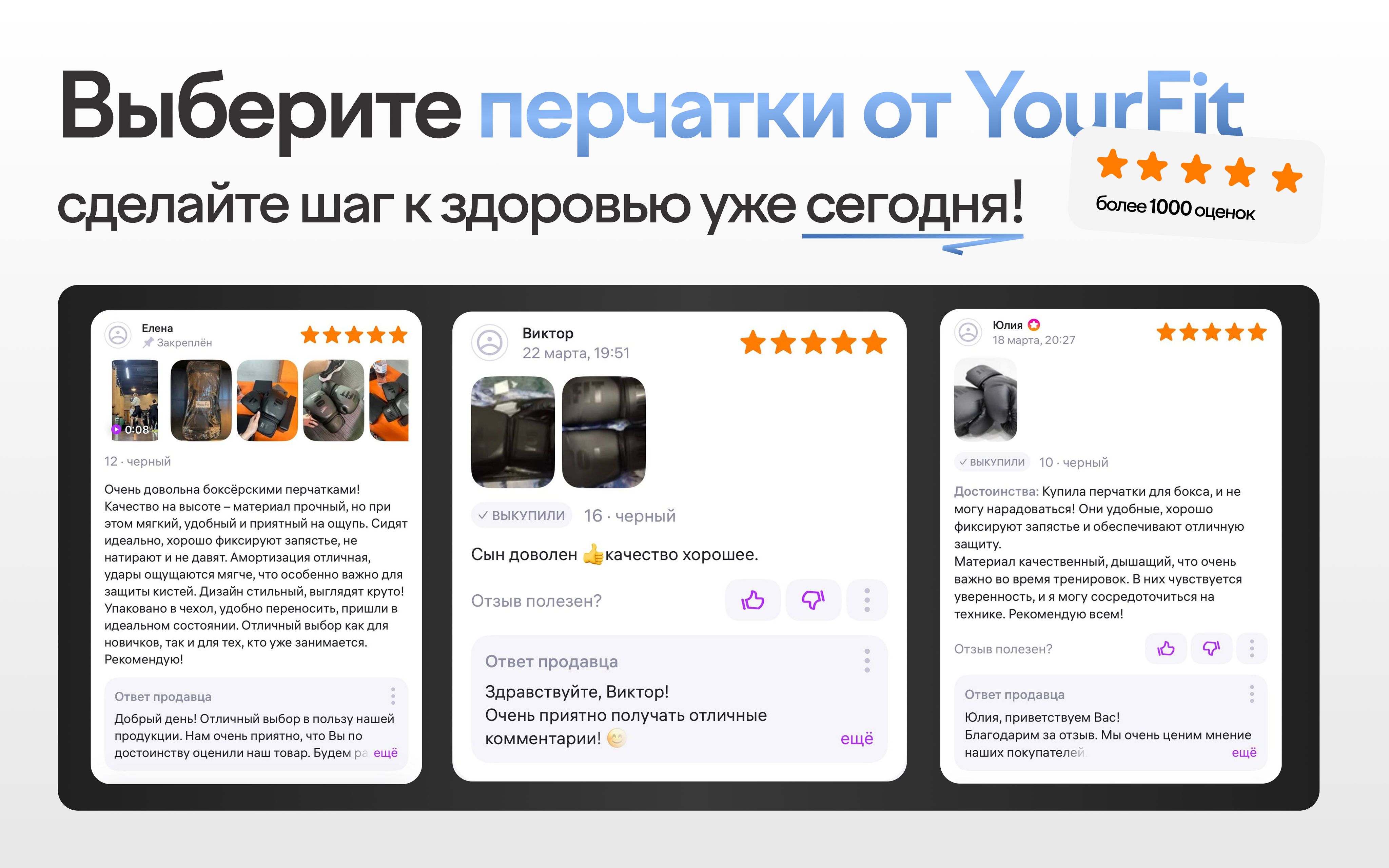Перчатки боксерские 12 унций(图7)