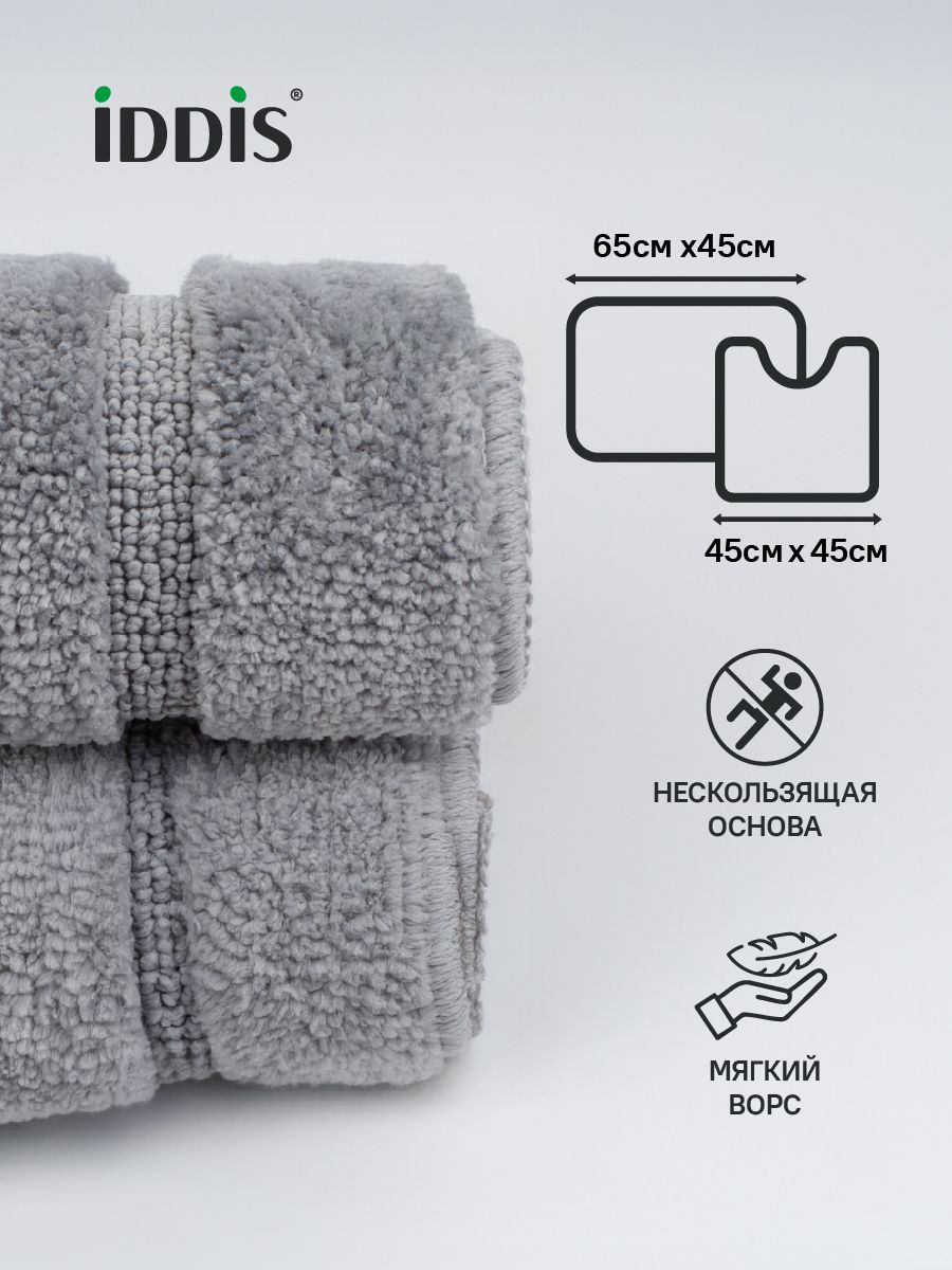 Фото товара на маркетплейсе ozon Набор ковриков для ванной комнаты и туалета, 65х45 + 45х45, комплект с вырезом под унитаз, противоскользящие, серый, IDDIS, PSET06Mi13