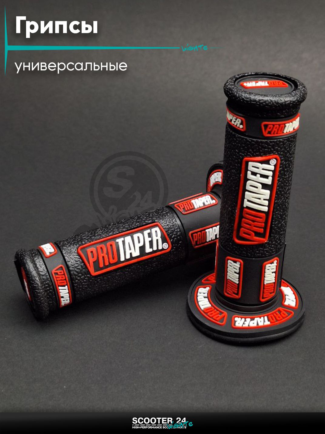 Ручки руля (грипсы) мягкие липкие для питбайков, эндуро, мотоциклов газа #2 "PRO TAPER" (черно-красные) на скутер
