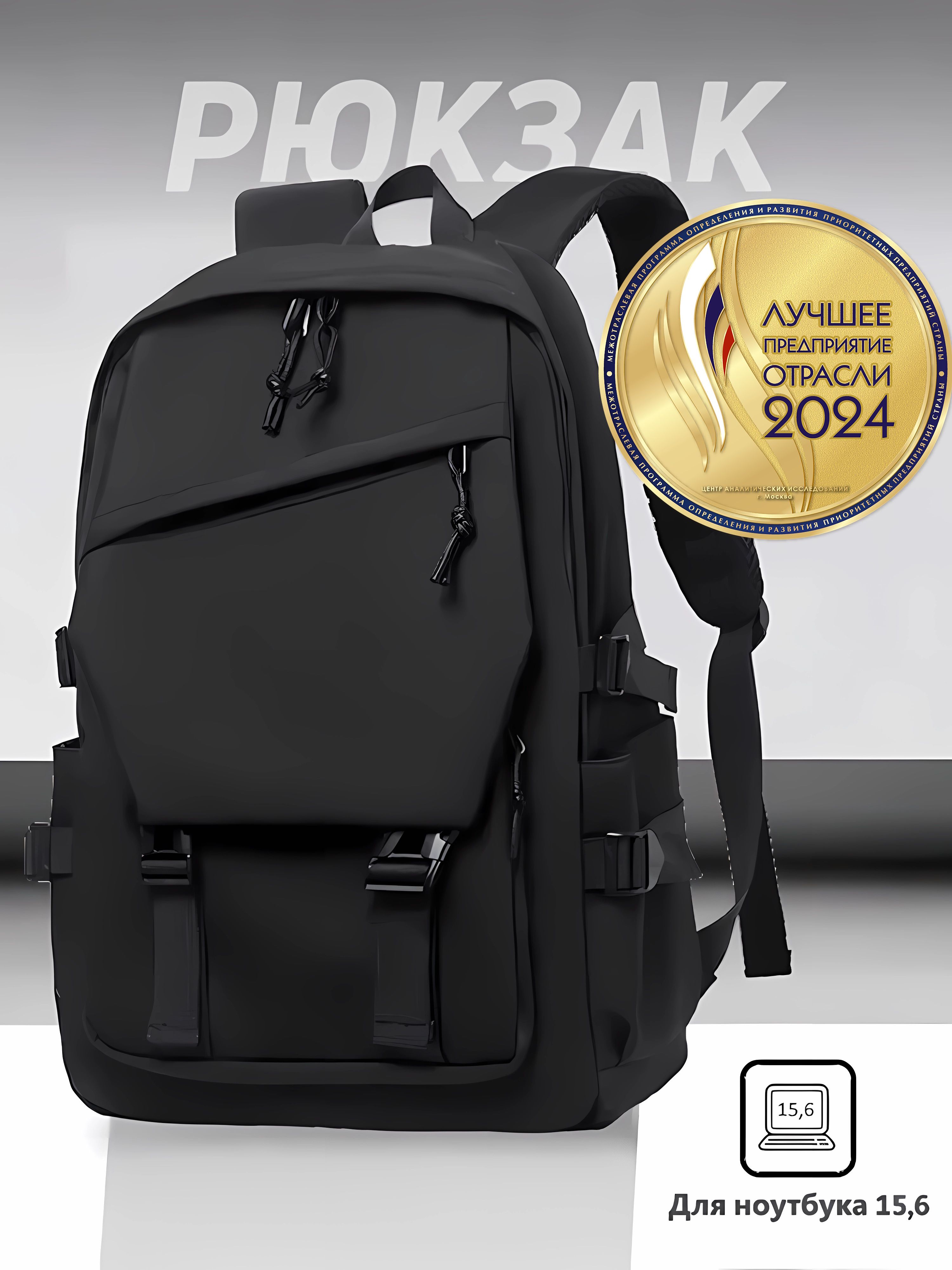 Рюкзакимужскиеизоксфорда