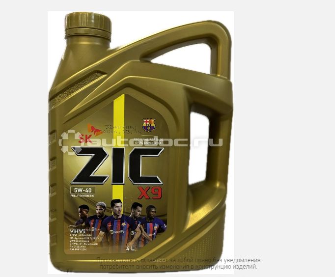 162613 Zic X9 5w 40 Купить