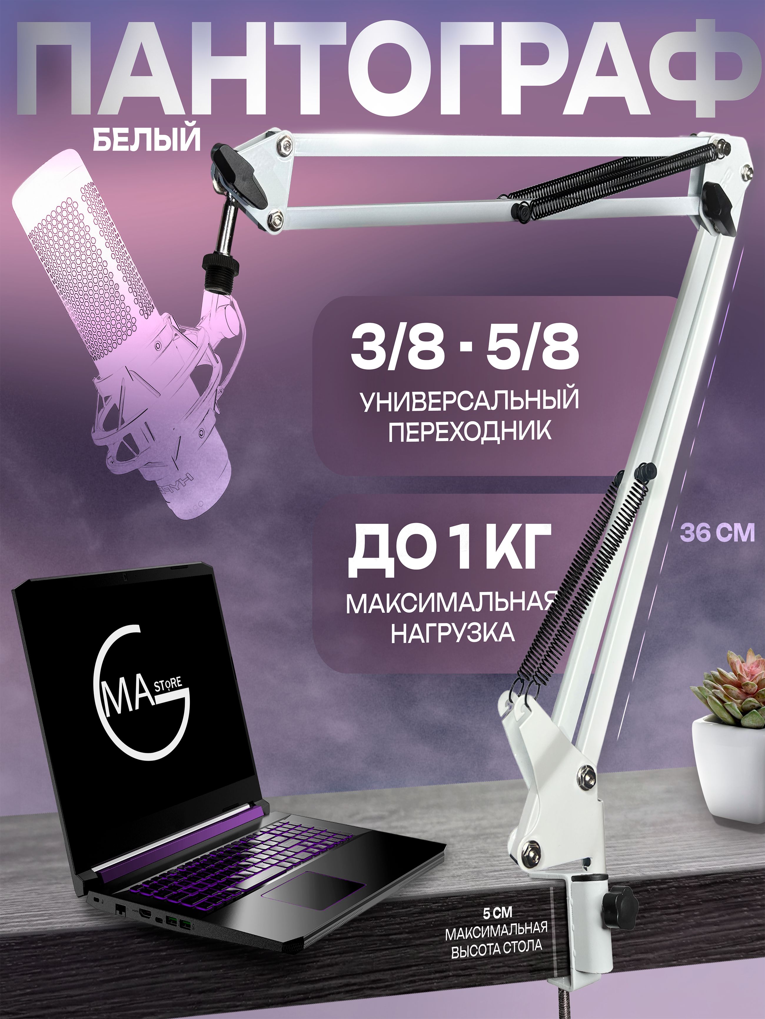 Product picture